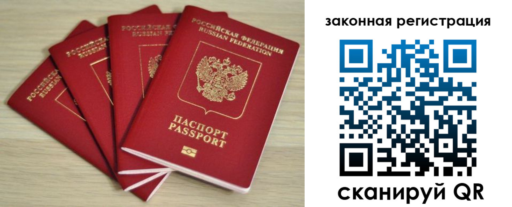 временная регистрация адрес в Новокубанске