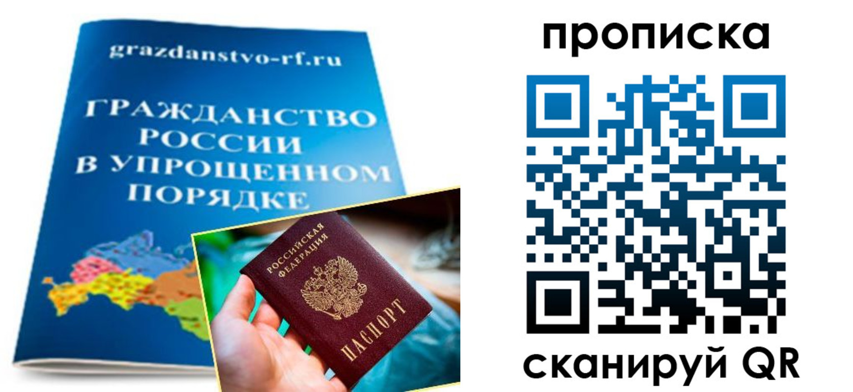 регистрация для дет. сада в Новокубанске