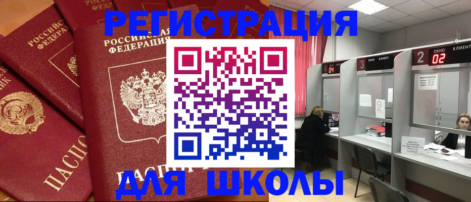 временная регистрация собственник в Новокубанске